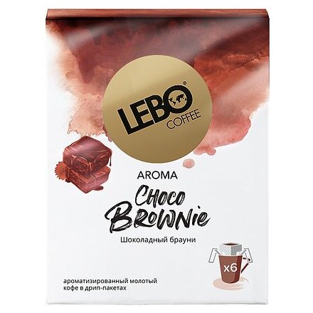 Кофе "Lebo", дрип-пакет, Choco Brownie, с ароматом шоколада