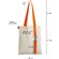 Сумка для покупок  "Superbag", белый/оранжевый 165 C