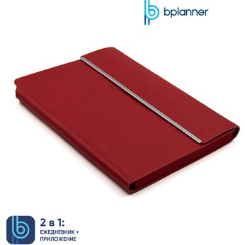 Ежедневник недатированный A5 "Bplanner.03 pro", красный, срез красный