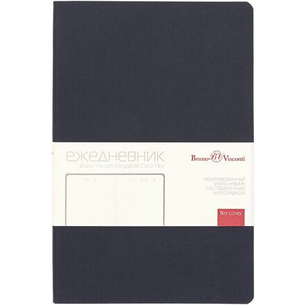 Ежедневник недатированный "Megapolis Color Flex" А5, темно-синий