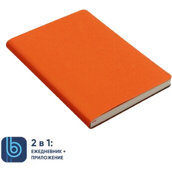 Ежедневник недатированный "Bplanner.01" A5, оранжевый