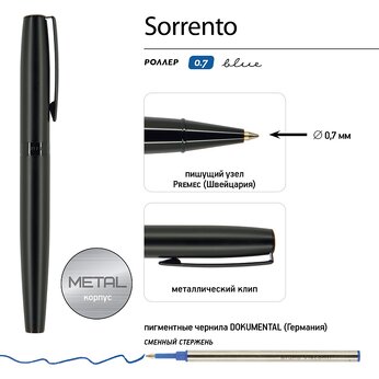 Ручка роллер "Sorrento", черный