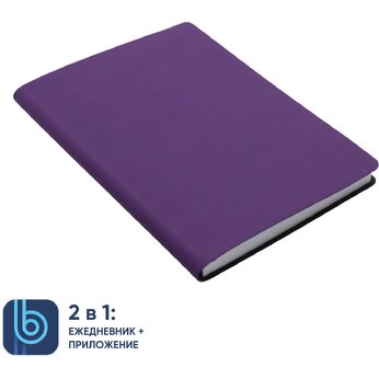 Ежедневник недатированный "Bplanner.01" A5, фиолетовый