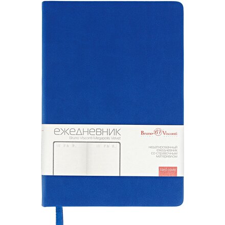 Ежедневник недатированный «Megapolis Velvet New» A5, синий