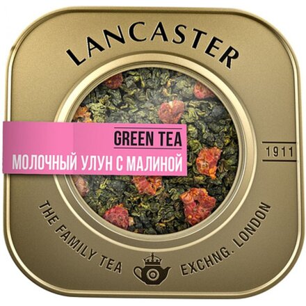 Чай зеленый "LANCASTER", молочный улун с малиной, 100гр.