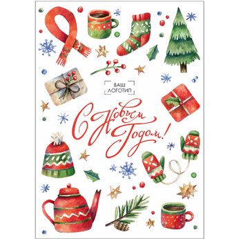 Открытка "С Новым годом" 105*148 мм