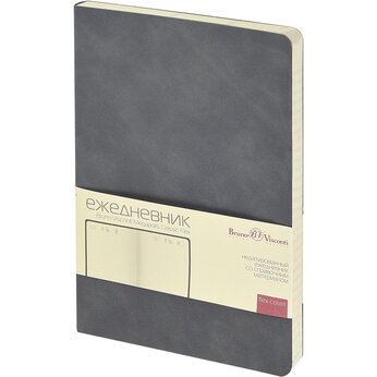 Ежедневник недатированный «Megapolis Classic Flex» A5, серый