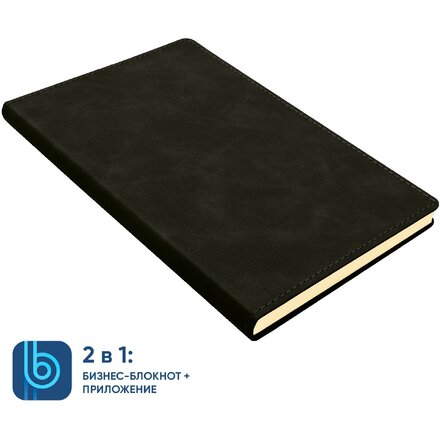 Ежедневник недатированный "Bplanner.05" A5, черный