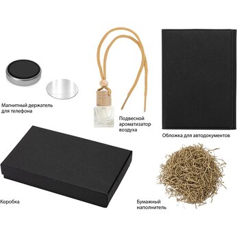 Подарочный набор с обложкой для автодокументов и автоароматизатором "зеленый чай", черный