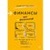 Книга "Финансы для нефинансистов. 2-е издание"