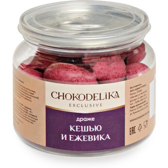 Драже "Кешью и ежевика" 120 г