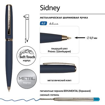 Ручка шариковая автоматическая "Sidney", синий/серебристый