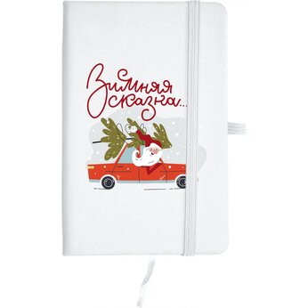 Блокнот "Зимняя сказка" белый/разноцветный