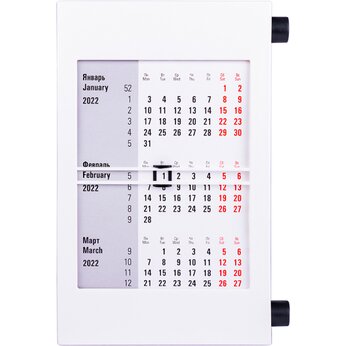 Календарь настольный "9510" 2026-2027, белый/черный