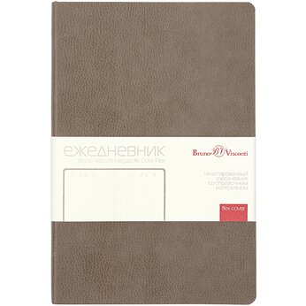 Ежедневник недатированный "Megapolis Loft Flex" А5, серый