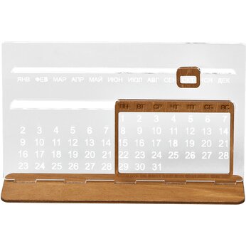 Вечный календарь "Evermore"