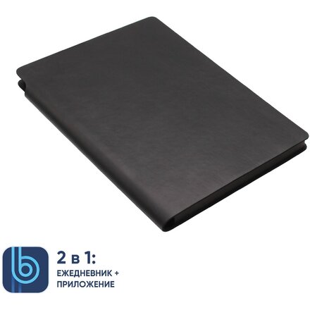 Ежедневник недатированный "Bplanner.04" A5, черный, срез черный