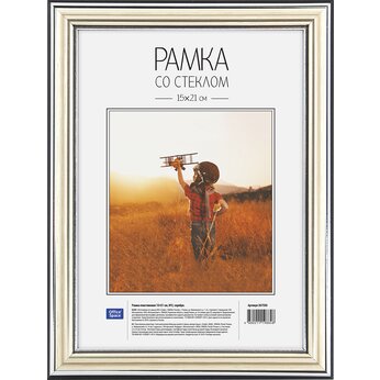 Фоторамка "OfficeSpace №2" 15*21 см, серебристый