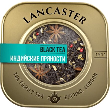 Чай черный "LANCASTER",  Индийский со специями, 75гр.
