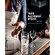 Книга "Идеальный самогон. Секреты домашнего приготовления крепких напитков: коньяк, джин, виски" Павел Иевлев