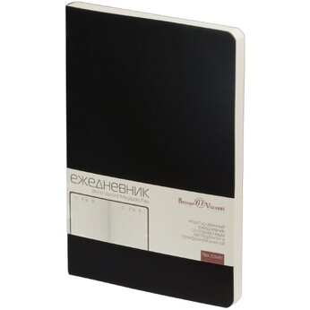 Ежедневник недатированный А5 "Megapolis Flex", черный