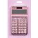 Калькулятор настольный "JW-200SC" перламутровый розовый