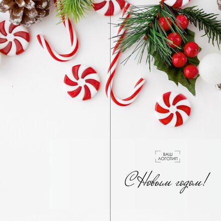 Открытка "С Новым годом" с биговкой 210*210 мм