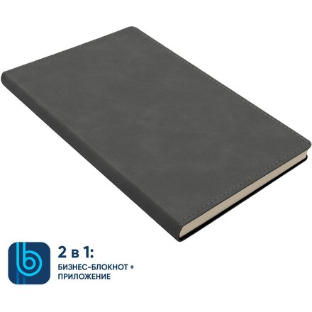 Ежедневник недатированный "Bplanner.05" A5, серый