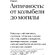 Книга "Книга о музыке" Юлия Бедерова, Лев Ганкин, Анна Сокольская, проект Д. Ямпольского