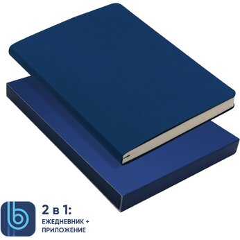Ежедневник недатированный "Bplanner.01" в подарочной коробке, синий
