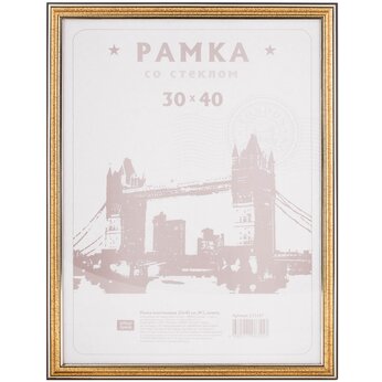 Фоторамка "OfficeSpace №2" 30*40 см, золотистый