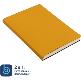 Ежедневник недатированный "Bplanner.01" A5,  желтый