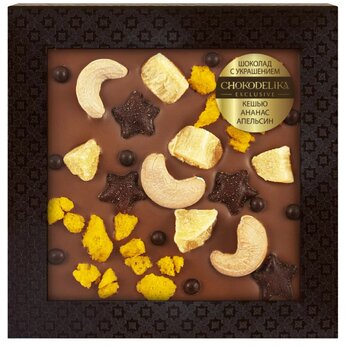 Шоколад молочный "Кешью, ананас, апельсин" 75 г