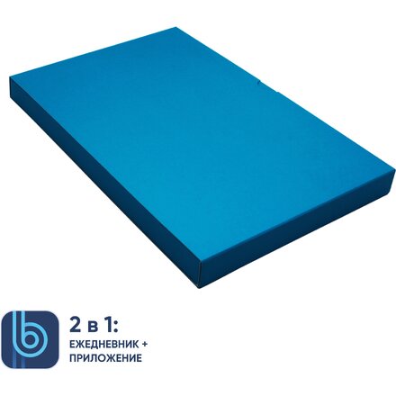 Коробка подарочная "Bplanner" под ежедневник, голубой