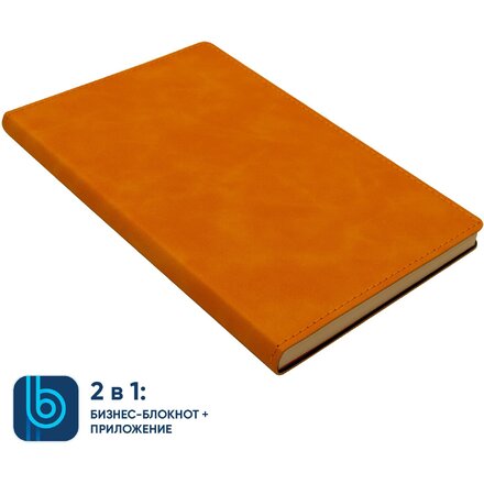Ежедневник недатированный "Bplanner.05" A5, оранжевый