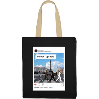 Сумка для покупок "Steady. В парк Горького" 260, черный