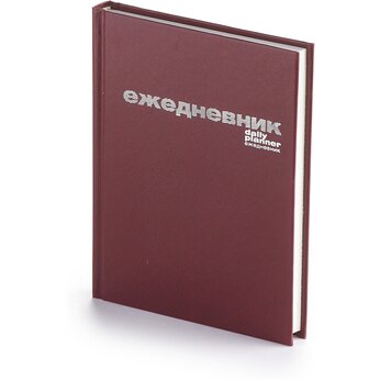 Ежедневник недатированный "Бумвинил" бордовый
