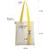 Сумка для покупок  "Superbag", белый/желтый 102 C