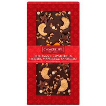 Шоколад темный "Кешью, мармелад, карамель" 100 г