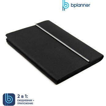 Ежедневник недатированный A5 "Bplanner.03 pro", черный, срез черный