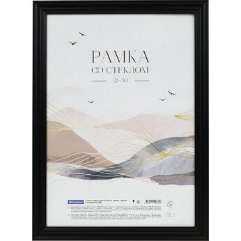 Фоторамка "OfficeSpace Wave", черный