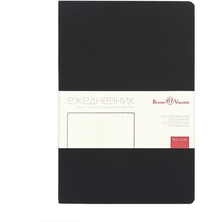 Ежедневник недатированный "Megapolis Color Flex" А5, черный