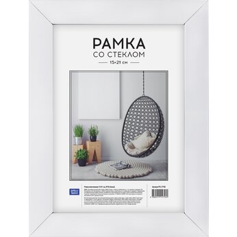 Фоторамка "OfficeSpace №10" 15*21 см, белый