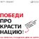 Книга "Победи прокрастинацию! Как перестать откладывать дела на завтра" Петр Людвиг