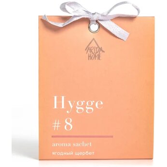 Саше ароматическое Hygge #8 Ягодный щербет, 10 гр