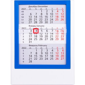 Календарь "9537" 2026-2027, белый/синий 2728 C