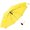 Зонт складной "Prima" желтый