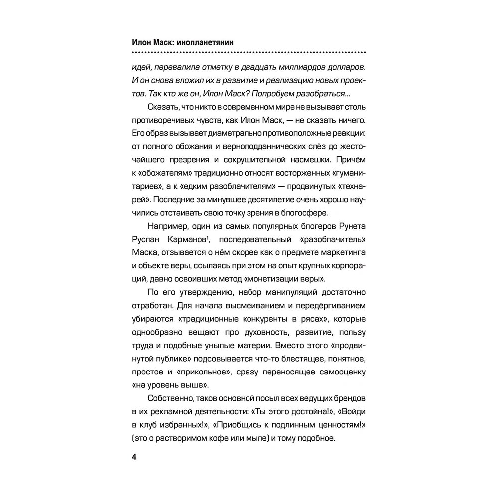 9107702 4