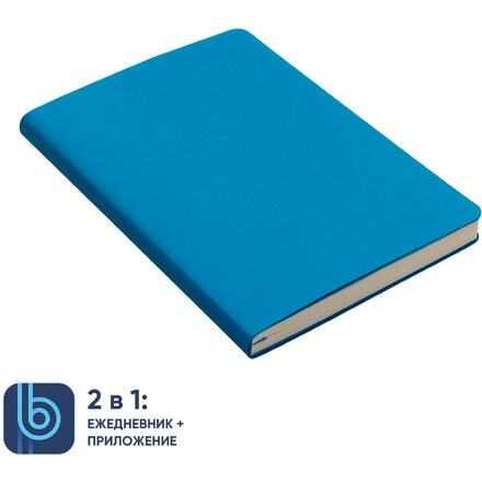 Ежедневник недатированный "Bplanner.01" A5, голубой