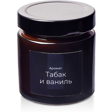 Свеча в стеклянной коричневой банке 200мл, аромат "Табак и ваниль", фитиль деревянный